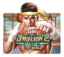 Ong Bak 2 - LUCKYGAMING138