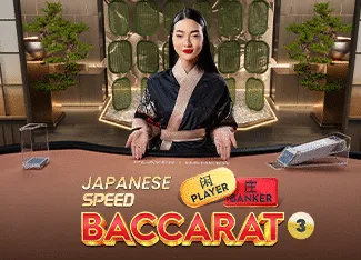 Japanese Speed Baccarat 3 - LUCKYGAMING138