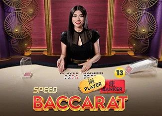 Speed Baccarat 13 - LUCKYGAMING138