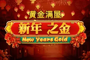 Gold Pile: New Years Gold - LUCKYGAMING138