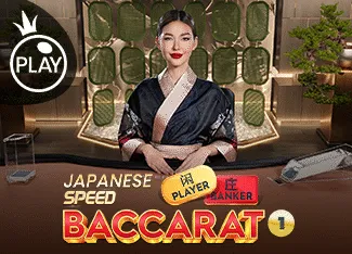 Japanese Speed Baccarat 1 - LUCKYGAMING138