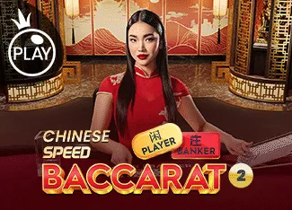 Chinese Speed Baccarat 2 - LUCKYGAMING138