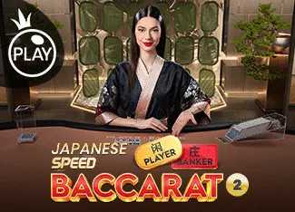 Japanese Speed Baccarat 2 - LUCKYGAMING138